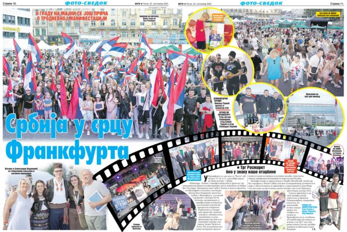 danas-u-“vestima”:-veseli-se-srpski-rode! danas-u-“vestima”:-veseli-se-srpski-rode!